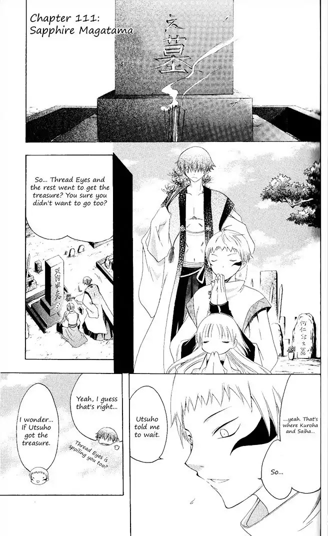 Itsuwaribito Utsuho Chapter 111 page 3 - Chapter 111: Sapphire Magatama