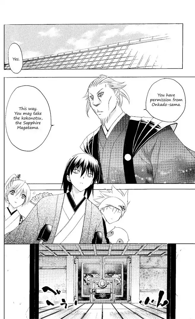 Itsuwaribito Utsuho Chapter 111 page 4 - Chapter 111: Sapphire Magatama