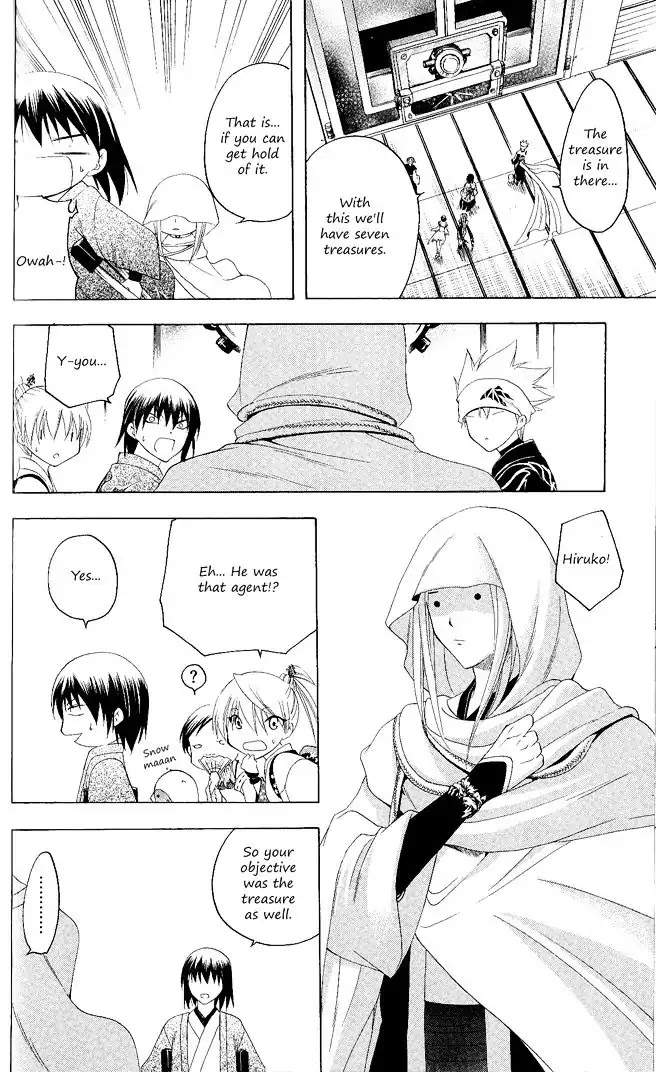 Itsuwaribito Utsuho Chapter 111 page 6 - Chapter 111: Sapphire Magatama