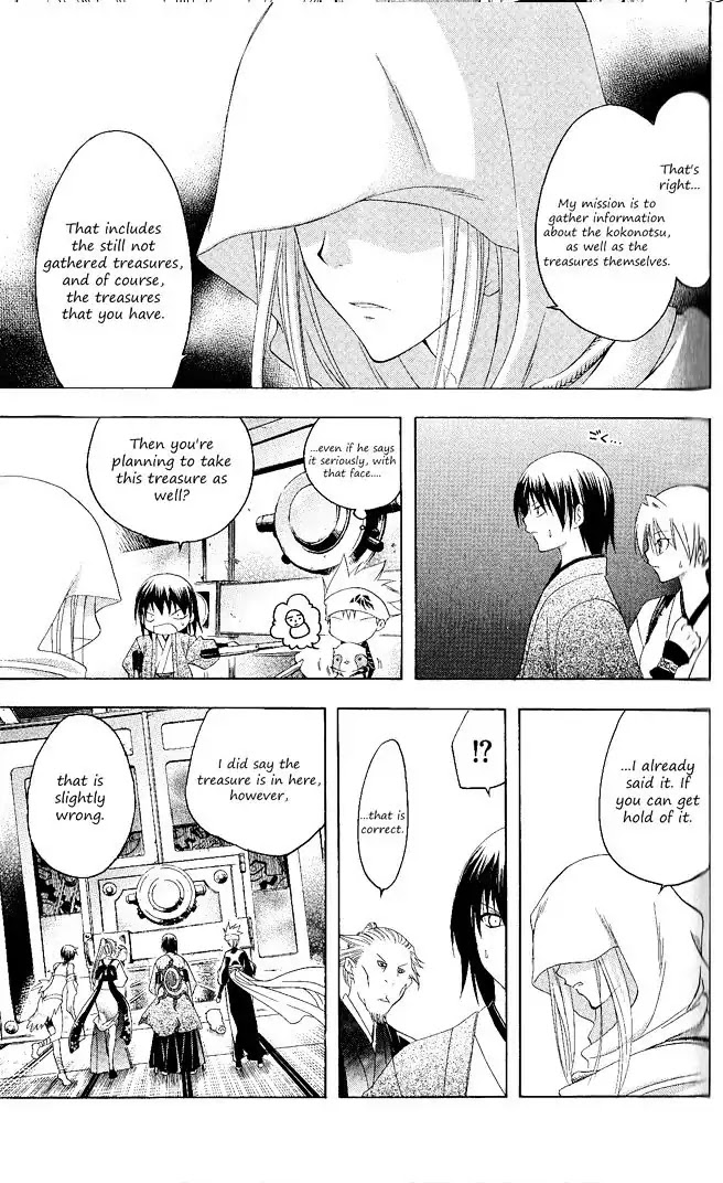 Itsuwaribito Utsuho Chapter 111 page 7 - Chapter 111: Sapphire Magatama