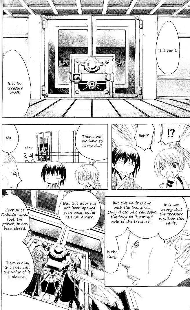 Itsuwaribito Utsuho Chapter 111 page 8 - Chapter 111: Sapphire Magatama