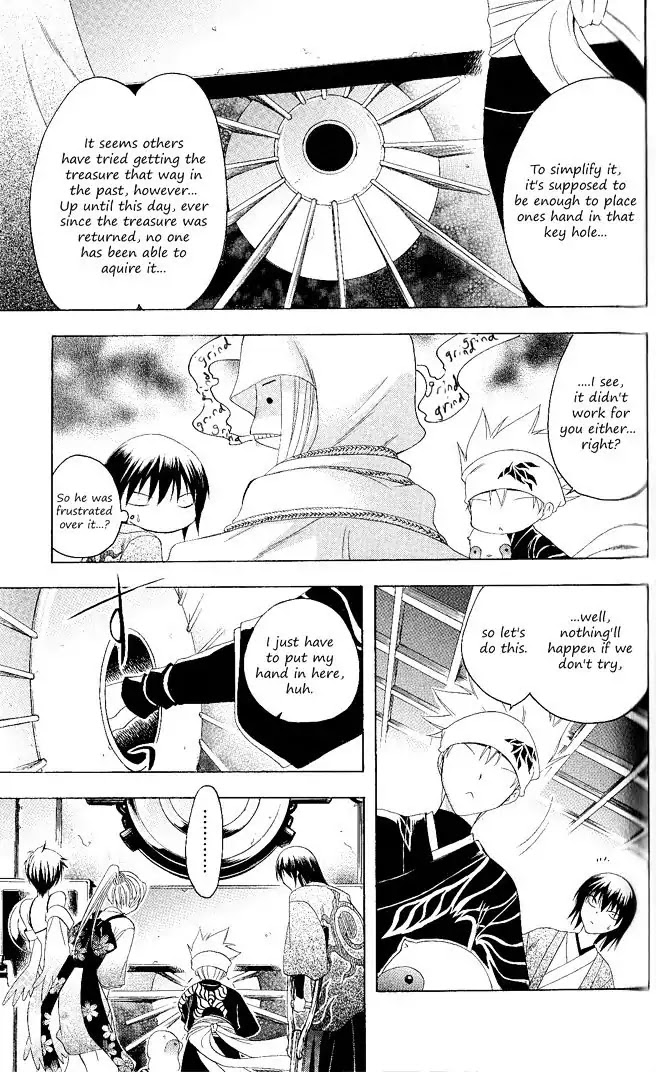 Itsuwaribito Utsuho Chapter 111 page 9 - Chapter 111: Sapphire Magatama