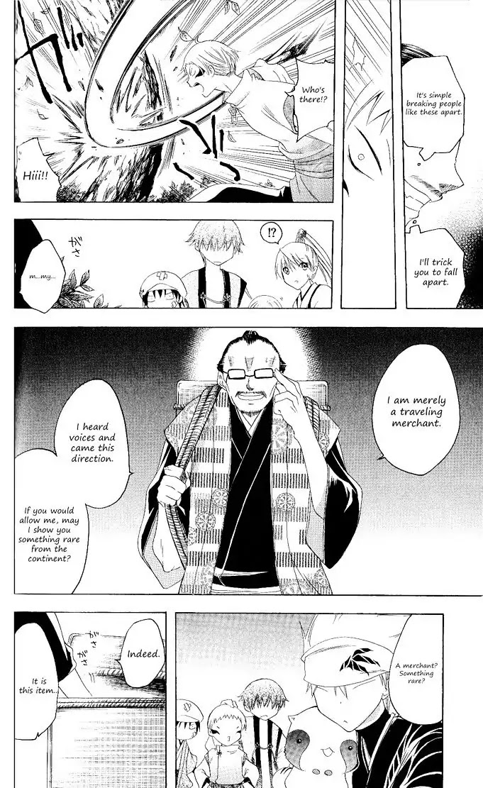 Itsuwaribito Utsuho Chapter 112 page 10 - Chapter 112: Comrades