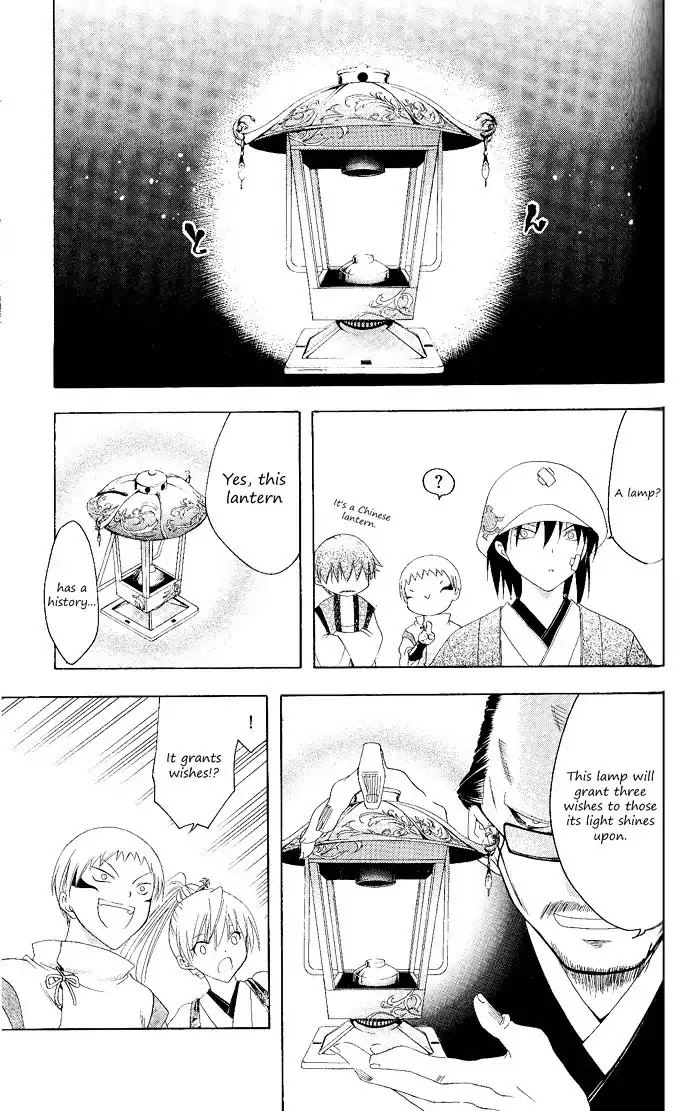 Itsuwaribito Utsuho Chapter 112 page 11 - Chapter 112: Comrades