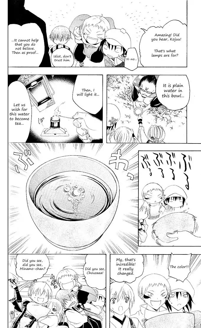 Itsuwaribito Utsuho Chapter 112 page 12 - Chapter 112: Comrades