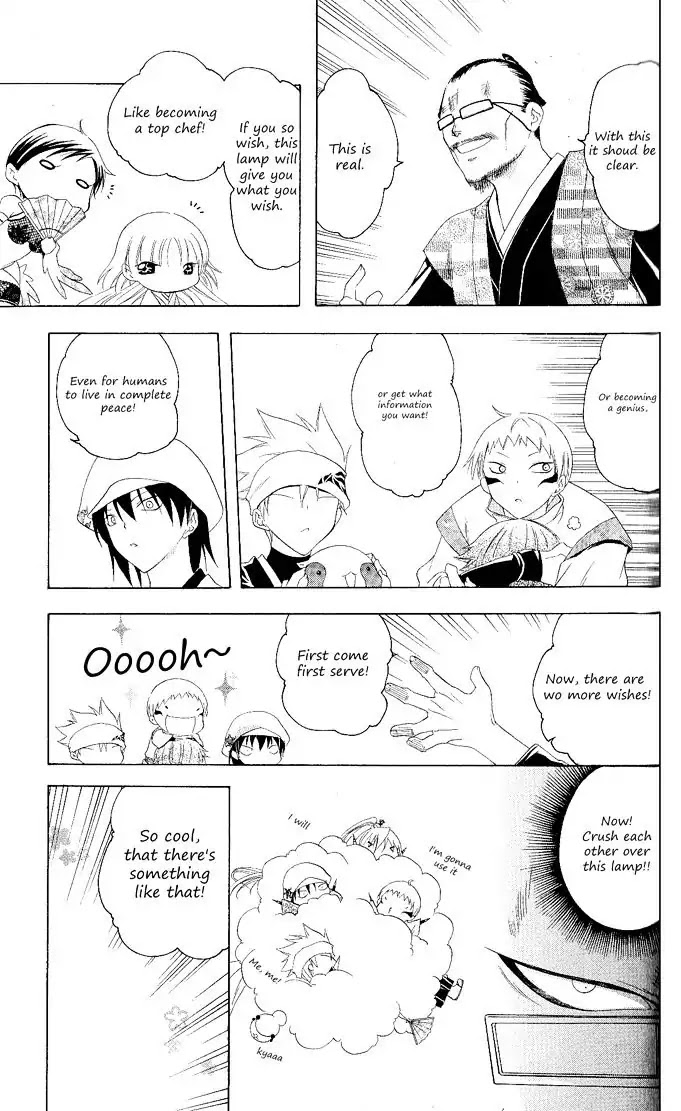 Itsuwaribito Utsuho Chapter 112 page 13 - Chapter 112: Comrades