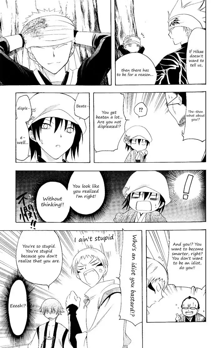 Itsuwaribito Utsuho Chapter 112 page 15 - Chapter 112: Comrades