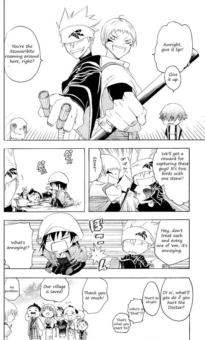 Itsuwaribito Utsuho Chapter 112 page 3 - Chapter 112: Comrades