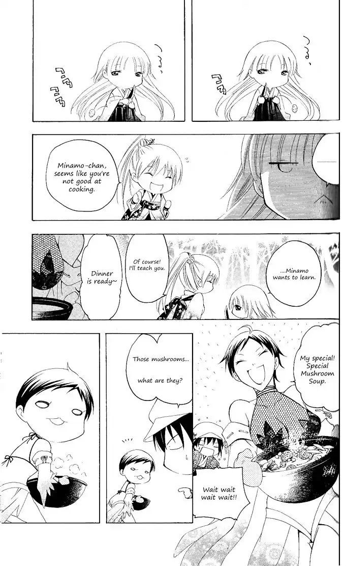 Itsuwaribito Utsuho Chapter 112 page 7 - Chapter 112: Comrades