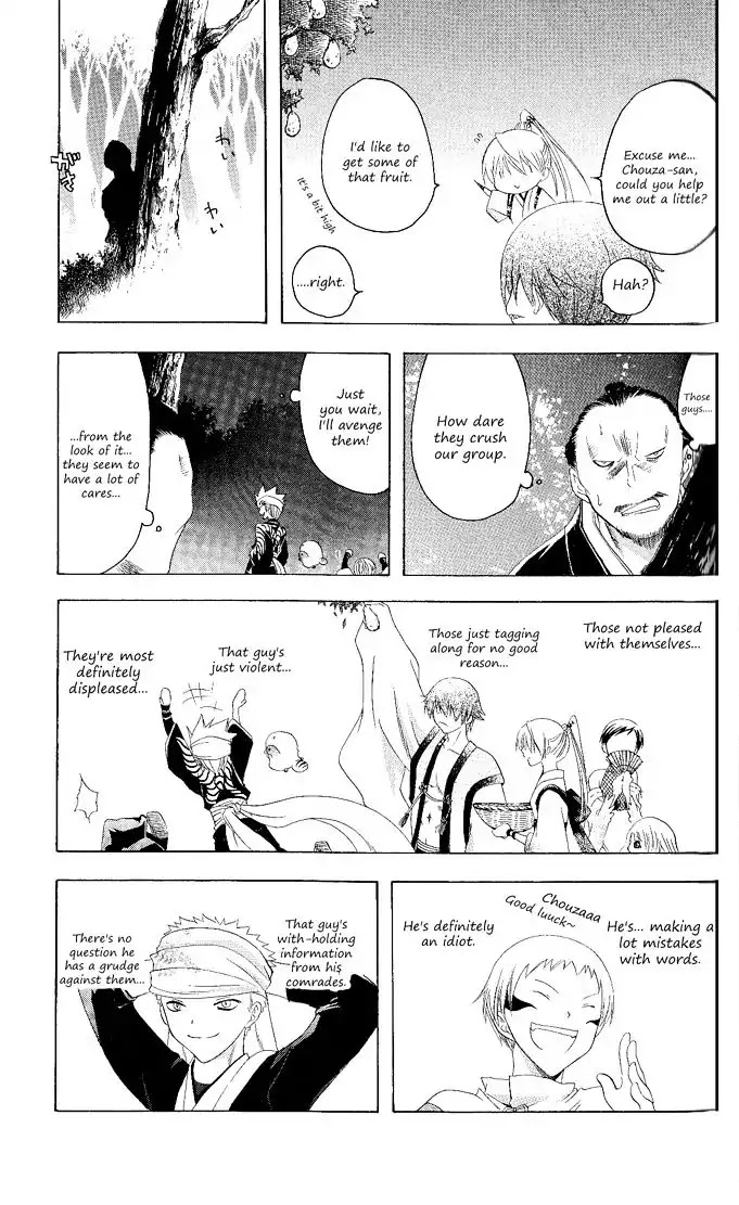Itsuwaribito Utsuho Chapter 112 page 9 - Chapter 112: Comrades