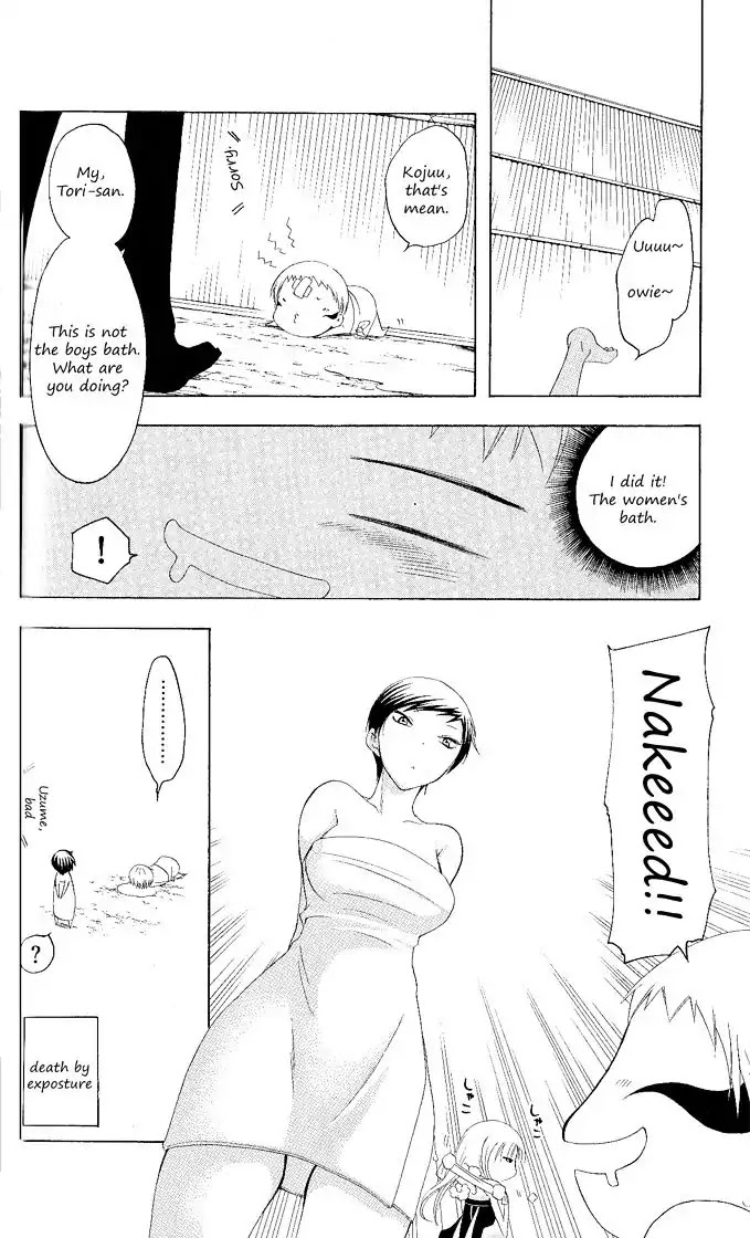 Itsuwaribito Utsuho Chapter 113 page 11 - Chapter 113: Hihi-baa's tale
