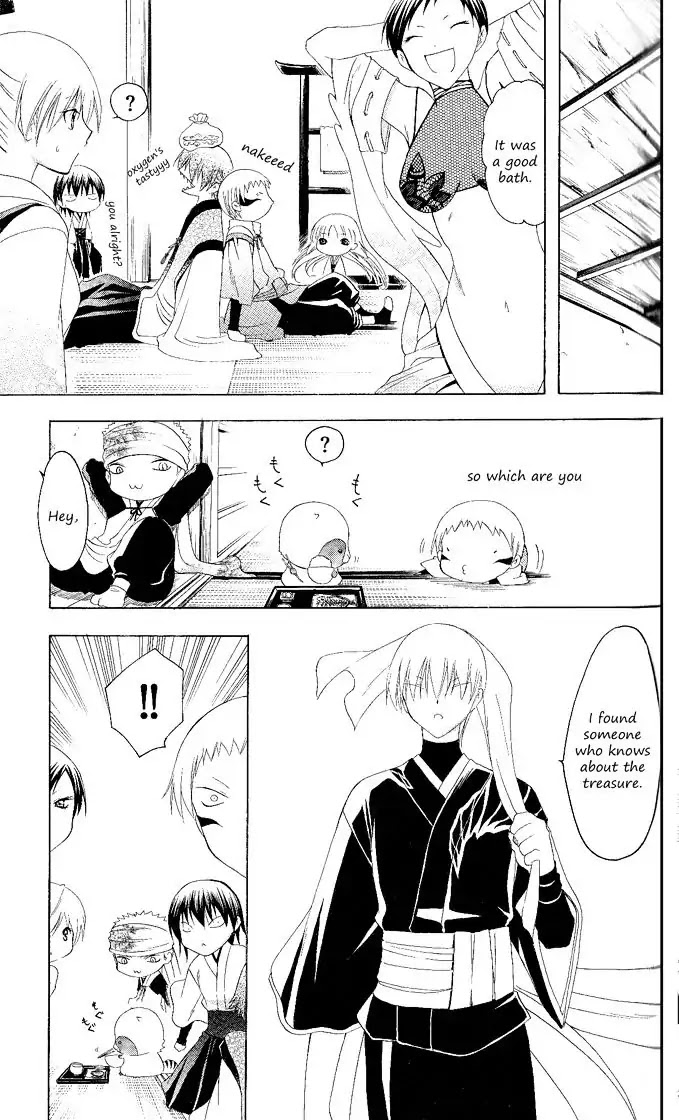 Itsuwaribito Utsuho Chapter 113 page 12 - Chapter 113: Hihi-baa's tale