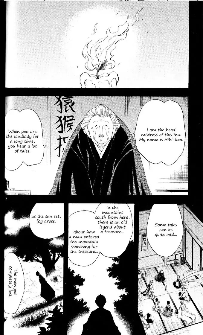 Itsuwaribito Utsuho Chapter 113 page 13 - Chapter 113: Hihi-baa's tale