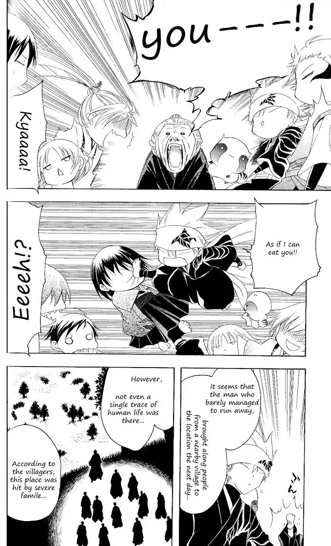 Itsuwaribito Utsuho Chapter 113 page 15 - Chapter 113: Hihi-baa's tale