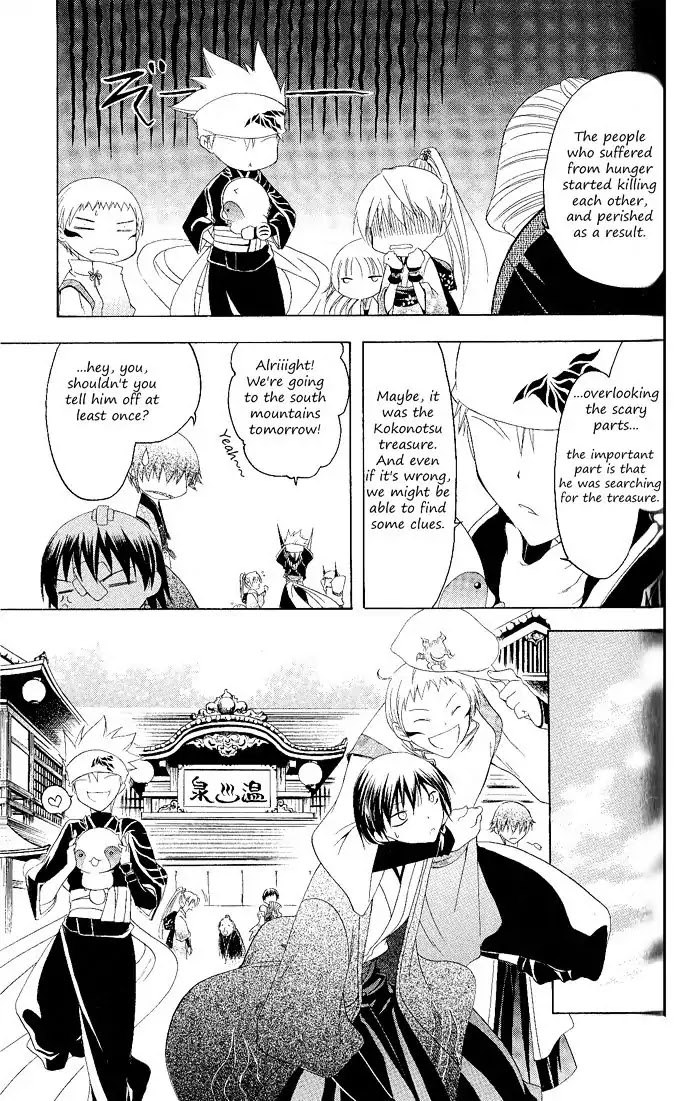 Itsuwaribito Utsuho Chapter 113 page 16 - Chapter 113: Hihi-baa's tale