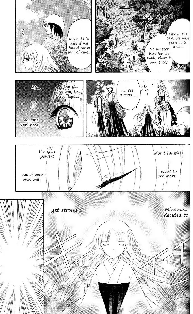 Itsuwaribito Utsuho Chapter 113 page 18 - Chapter 113: Hihi-baa's tale