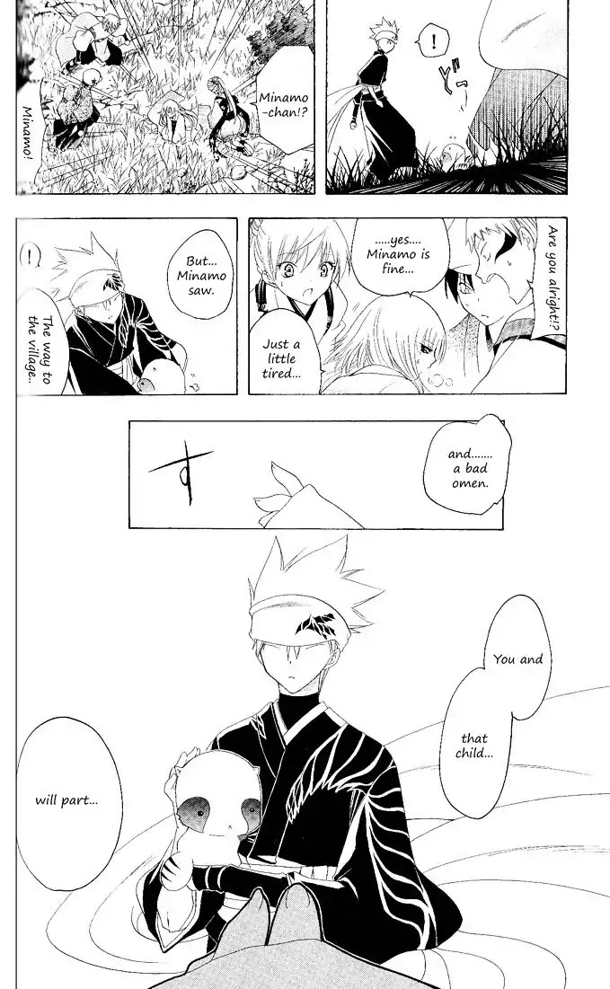 Itsuwaribito Utsuho Chapter 113 page 19 - Chapter 113: Hihi-baa's tale