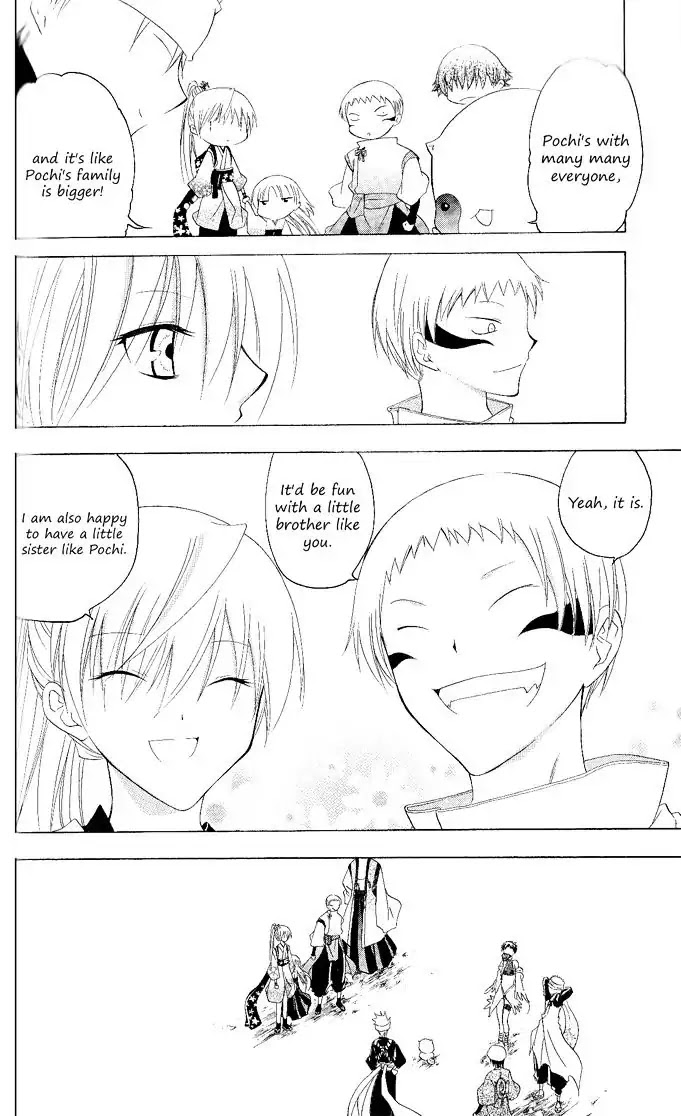 Itsuwaribito Utsuho Chapter 113 page 3 - Chapter 113: Hihi-baa's tale