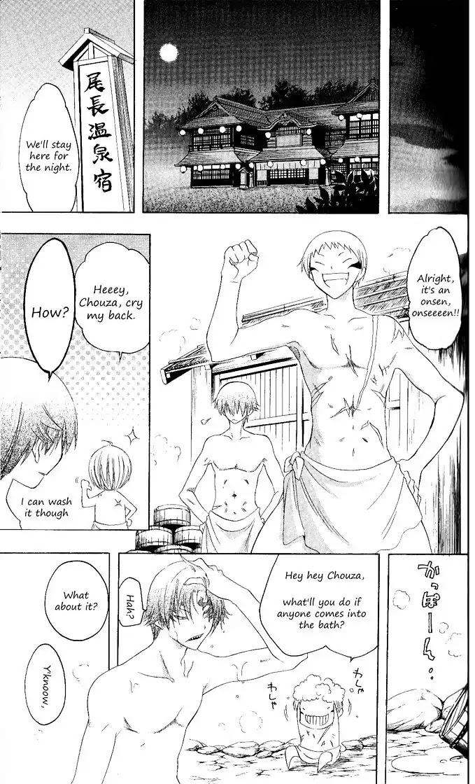 Itsuwaribito Utsuho Chapter 113 page 6 - Chapter 113: Hihi-baa's tale
