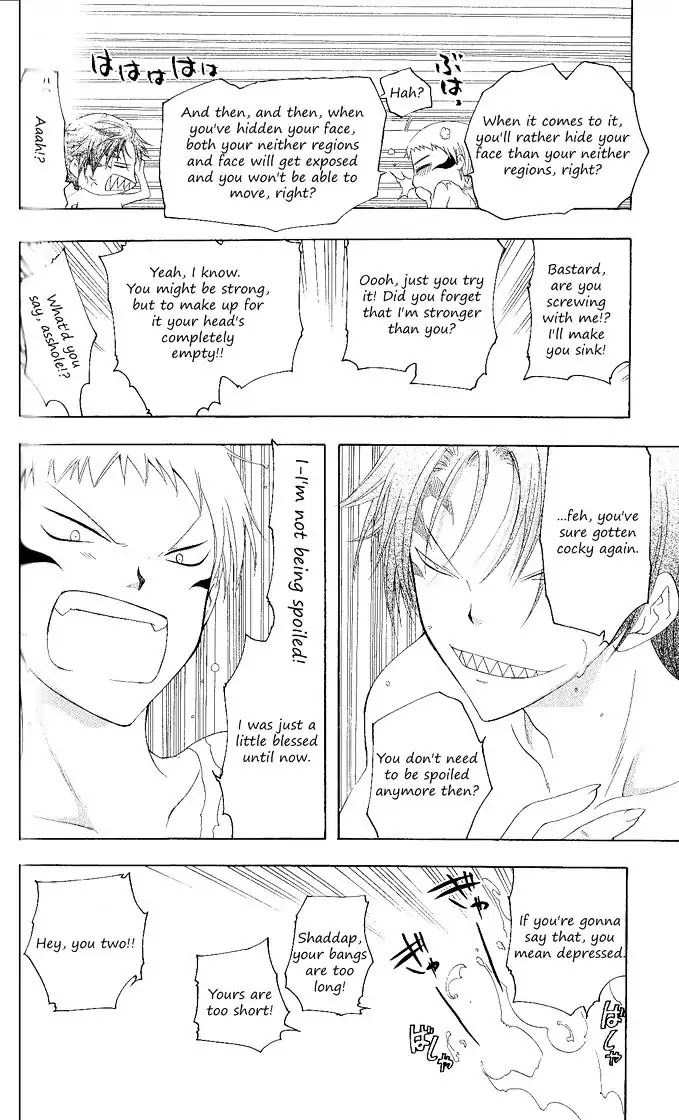 Itsuwaribito Utsuho Chapter 113 page 7 - Chapter 113: Hihi-baa's tale