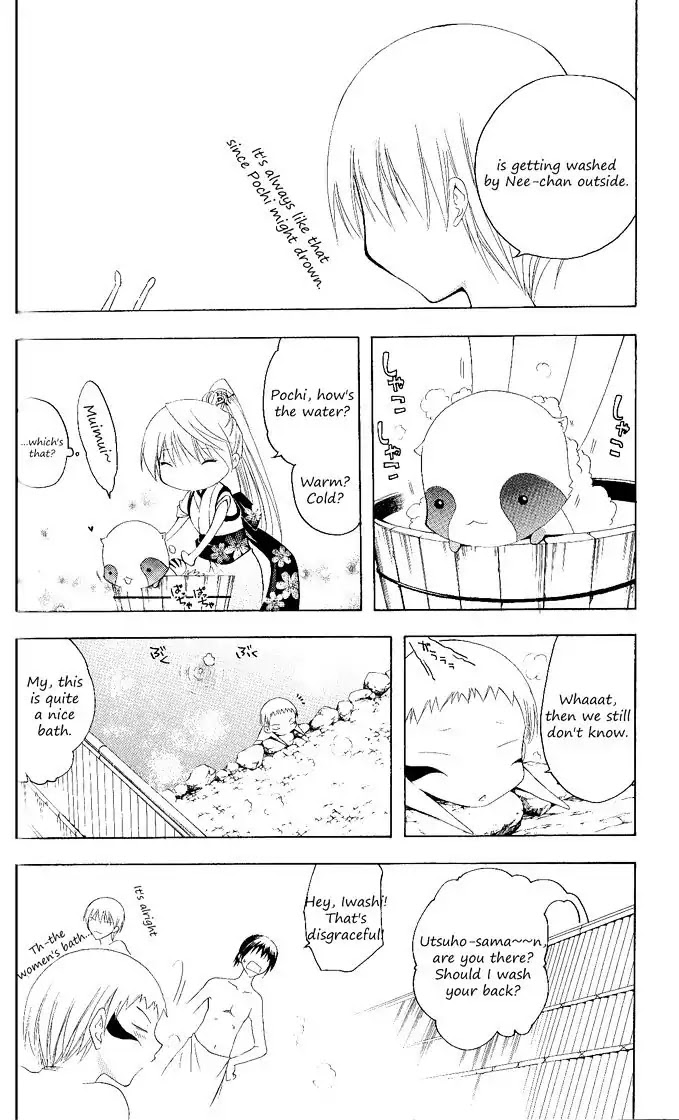 Itsuwaribito Utsuho Chapter 113 page 9 - Chapter 113: Hihi-baa's tale