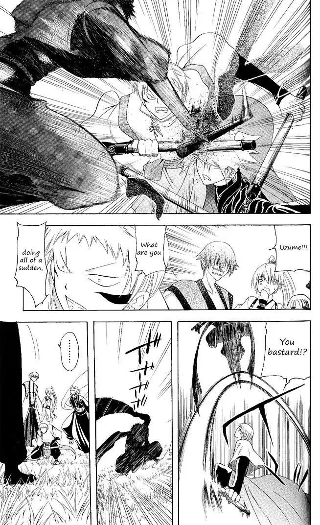 Itsuwaribito Utsuho Chapter 114 page 11 - Chapter 114: The Village village
