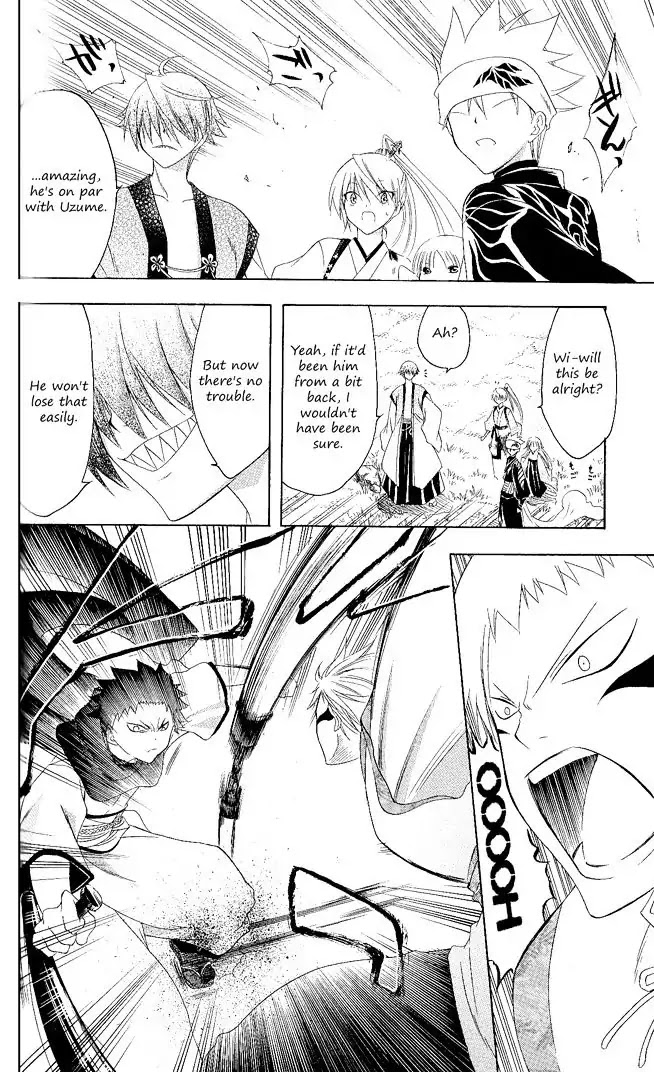 Itsuwaribito Utsuho Chapter 114 page 14 - Chapter 114: The Village village