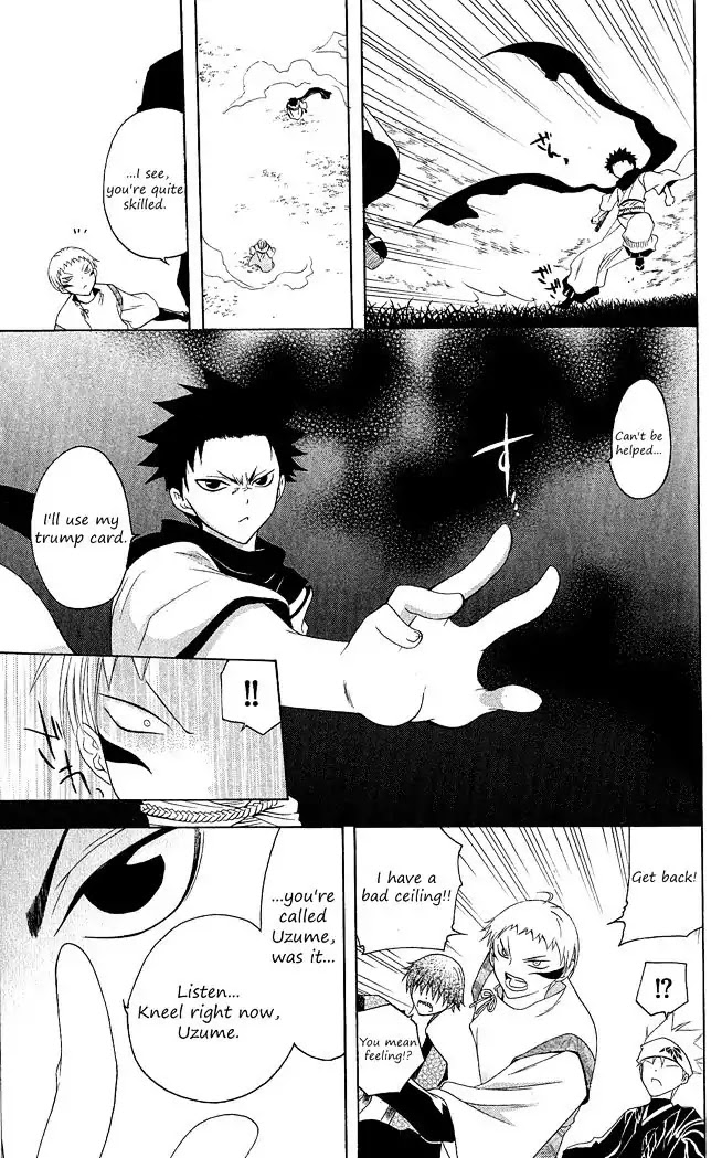 Itsuwaribito Utsuho Chapter 114 page 15 - Chapter 114: The Village village