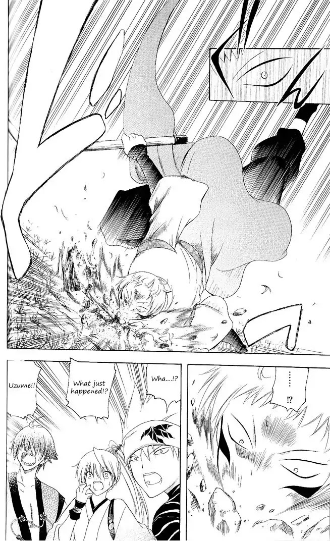 Itsuwaribito Utsuho Chapter 114 page 16 - Chapter 114: The Village village