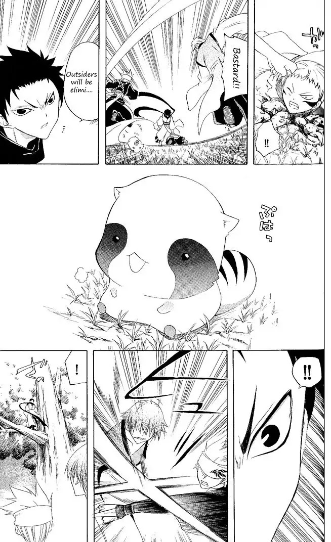 Itsuwaribito Utsuho Chapter 114 page 17 - Chapter 114: The Village village