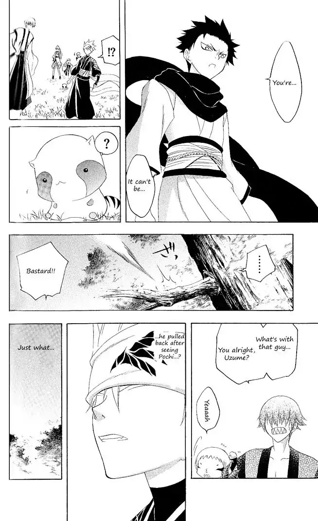 Itsuwaribito Utsuho Chapter 114 page 18 - Chapter 114: The Village village