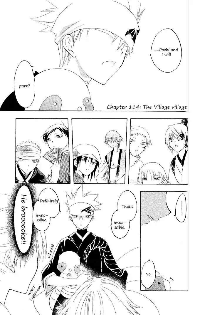 Itsuwaribito Utsuho Chapter 114 page 3 - Chapter 114: The Village village