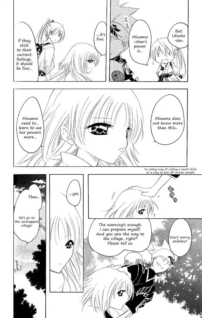 Itsuwaribito Utsuho Chapter 114 page 4 - Chapter 114: The Village village