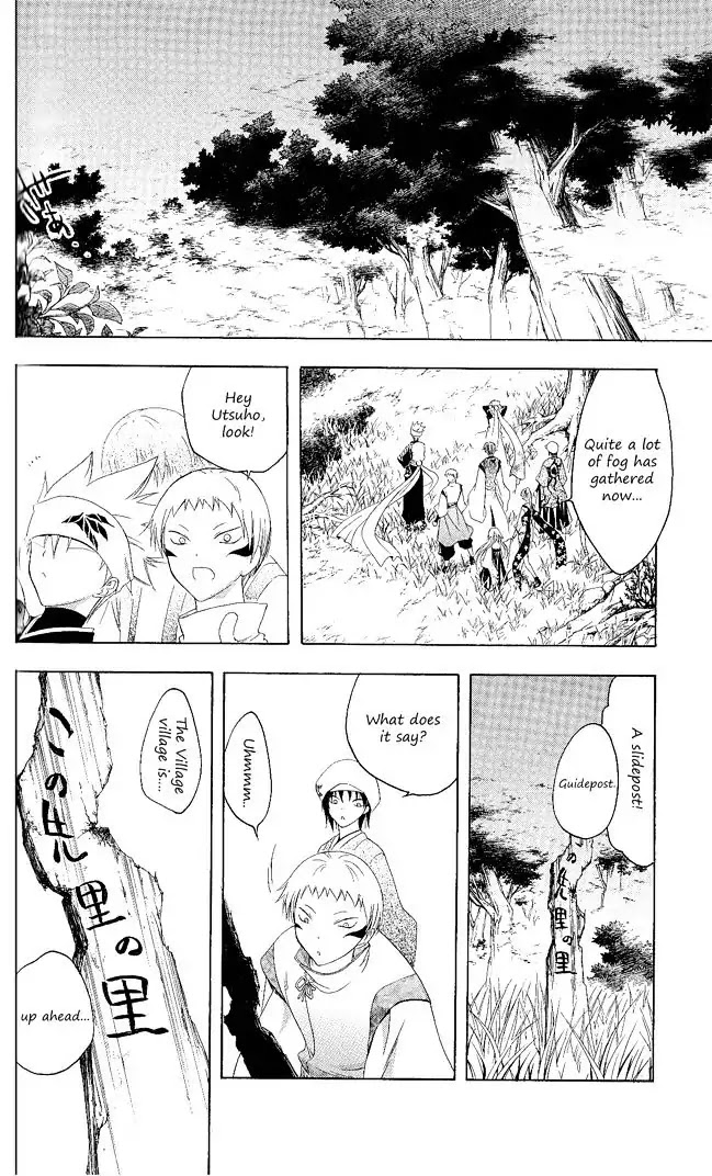 Itsuwaribito Utsuho Chapter 114 page 6 - Chapter 114: The Village village
