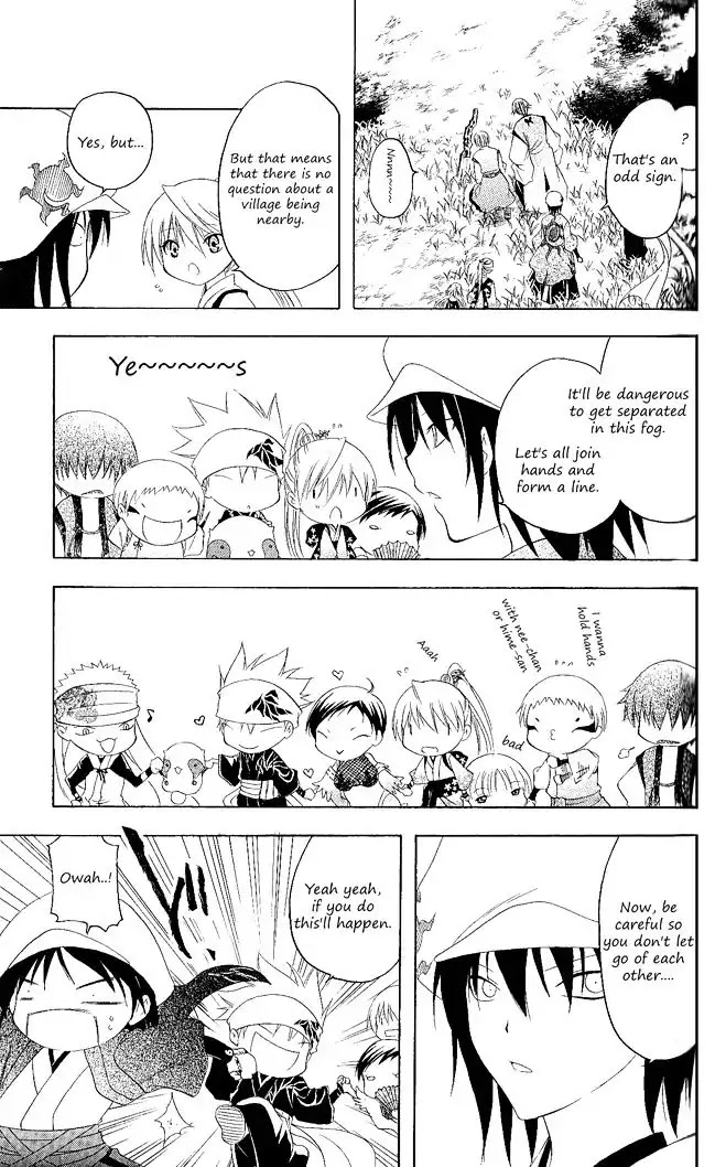 Itsuwaribito Utsuho Chapter 114 page 7 - Chapter 114: The Village village