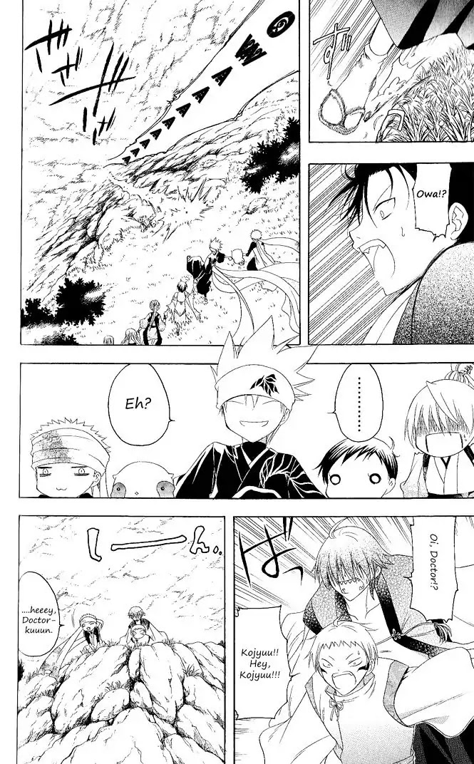 Itsuwaribito Utsuho Chapter 114 page 8 - Chapter 114: The Village village