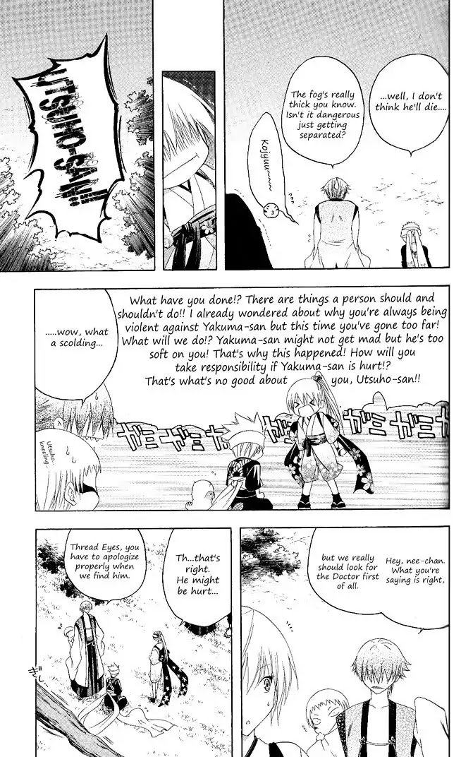 Itsuwaribito Utsuho Chapter 114 page 9 - Chapter 114: The Village village