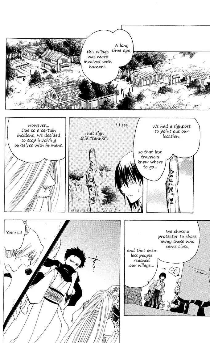 Itsuwaribito Utsuho Chapter 116 page 12 - Chapter 116: The village's secret