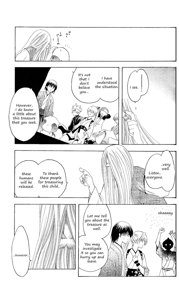 Itsuwaribito Utsuho Chapter 116 page 15 - Chapter 116: The village's secret