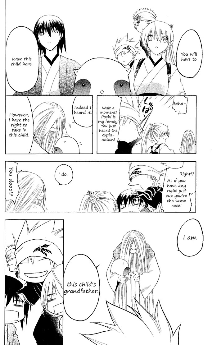 Itsuwaribito Utsuho Chapter 116 page 16 - Chapter 116: The village's secret