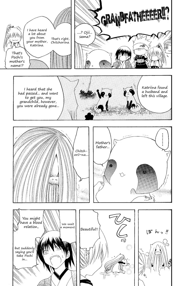 Itsuwaribito Utsuho Chapter 116 page 17 - Chapter 116: The village's secret
