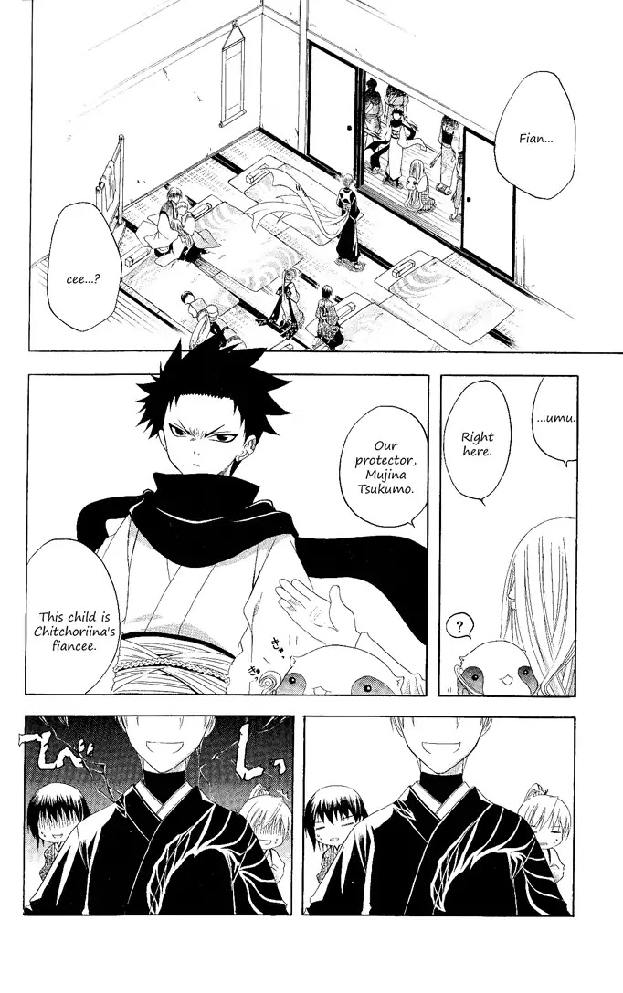 Itsuwaribito Utsuho Chapter 116 page 20 - Chapter 116: The village's secret