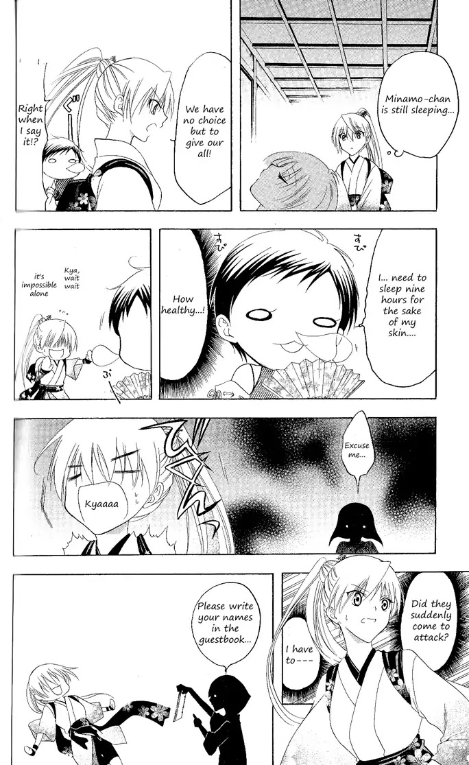 Itsuwaribito Utsuho Chapter 116 page 4 - Chapter 116: The village's secret