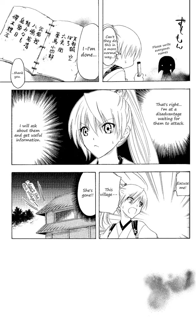 Itsuwaribito Utsuho Chapter 116 page 5 - Chapter 116: The village's secret