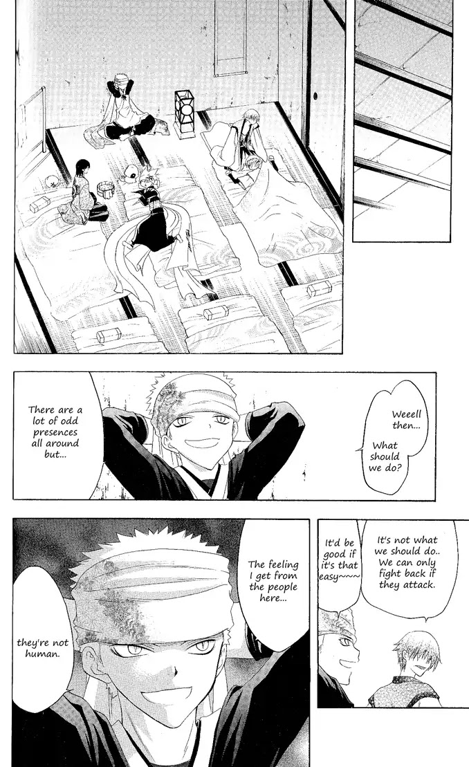 Itsuwaribito Utsuho Chapter 116 page 6 - Chapter 116: The village's secret