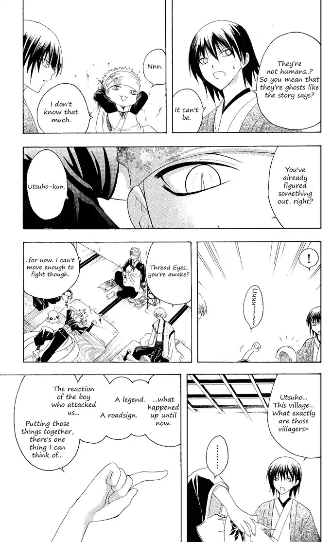Itsuwaribito Utsuho Chapter 116 page 7 - Chapter 116: The village's secret
