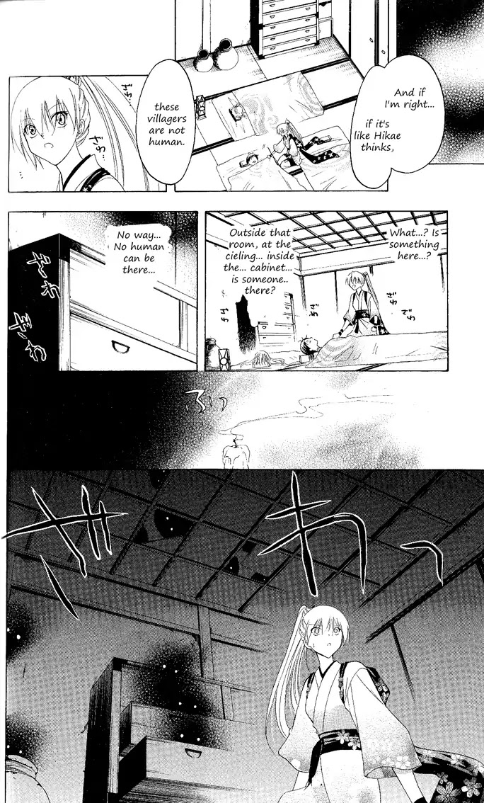 Itsuwaribito Utsuho Chapter 116 page 8 - Chapter 116: The village's secret