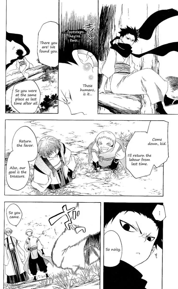Itsuwaribito Utsuho Chapter 117 page 10 - Chapter 117: The village of tanuki
