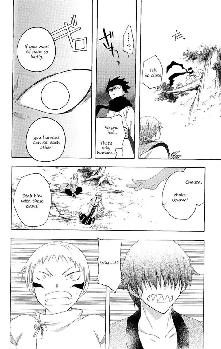 Itsuwaribito Utsuho Chapter 117 page 14 - Chapter 117: The village of tanuki