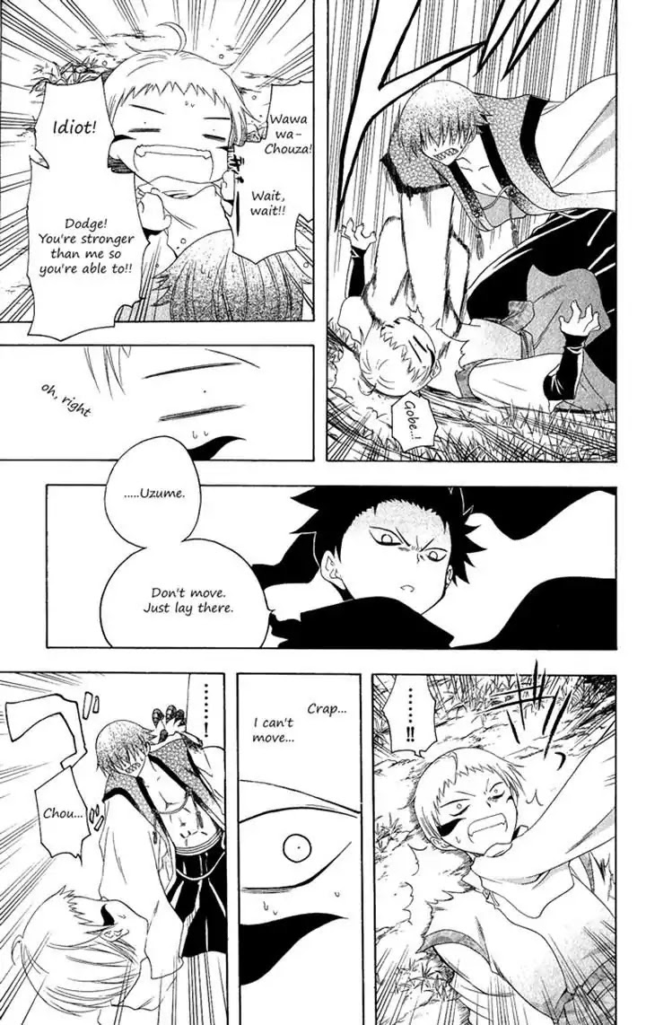 Itsuwaribito Utsuho Chapter 117 page 15 - Chapter 117: The village of tanuki